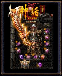 天龙八部世界仙官仿盛大私服